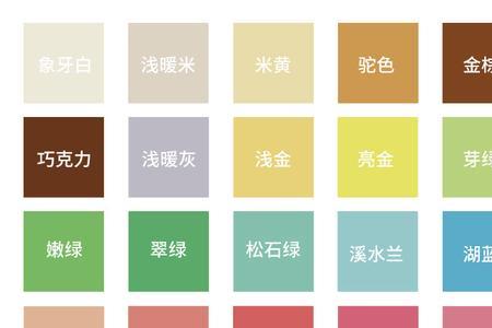 什么颜色跟所有颜色都很搭配