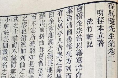 永乐三年指公元