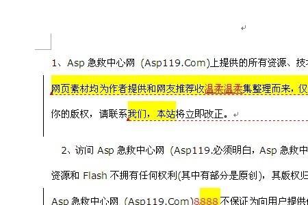 仅指定人可查看或编辑什么意思