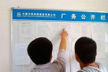 厂务部是什么职位