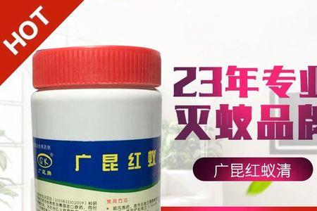 灭蚁威杀蚁剂对蜂蜜有毒吗