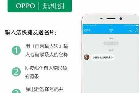 oppor9s怎么看自己的分辨率