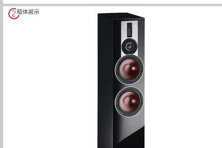 乐富豪音箱和达尼音箱哪个好