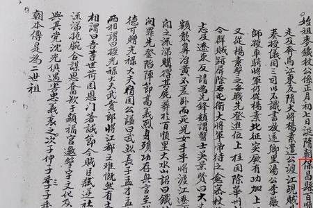 四川有麦姓吗