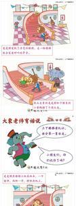 上下楼梯不遵守规则发生的结果