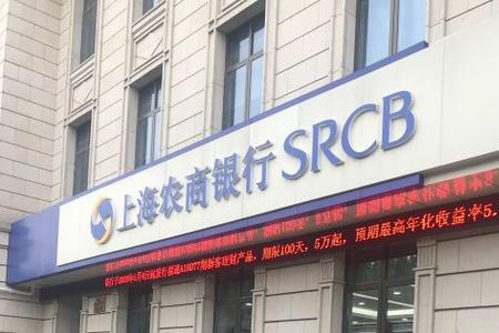 上海大街上什么银行多
