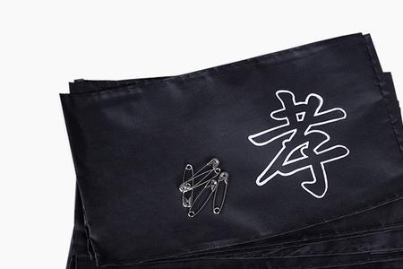 参加吊孝戴什么在身上好