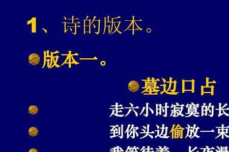 游子吟戴望舒赏析