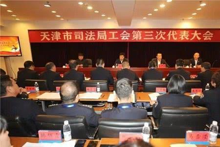 司法局事业编有司法补贴吗