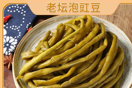 生吃酸豆角腌制方法