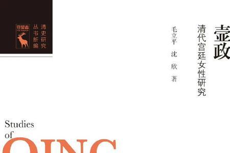 宫史是什么意思