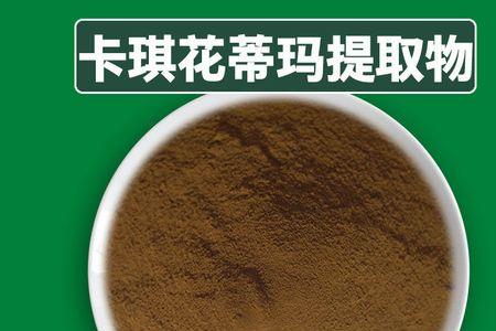 卡琪花蒂玛保质期一般多久