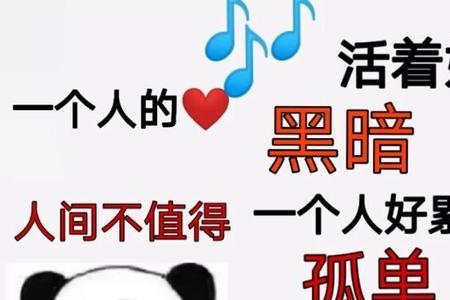 抑感是什么意思