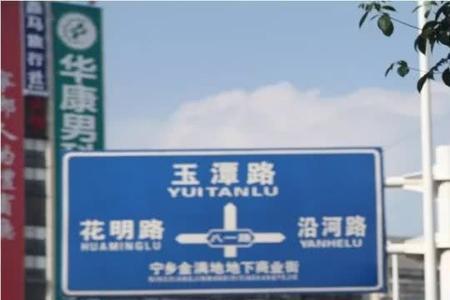 哪些地方可以停车