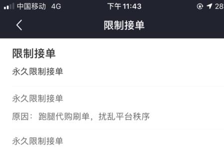 蜂鸟众包重新注册有新人奖励吗