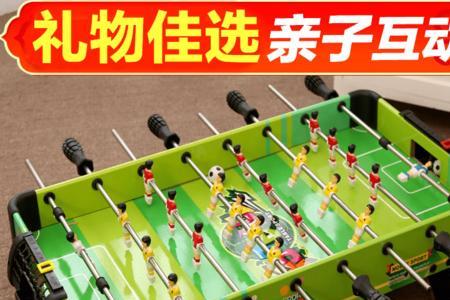 7-10岁小孩子玩具游戏推荐