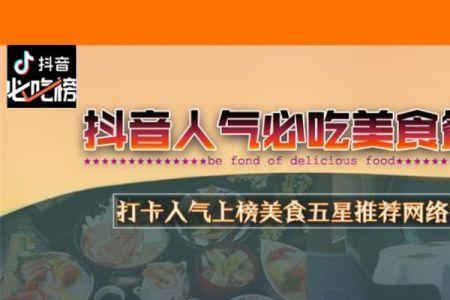 泉州哪些地方适合做餐饮