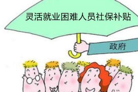 灵活就业转深圳好吗