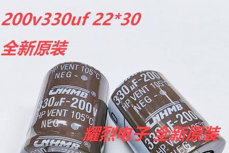 200uf的电容可以直接放电吗