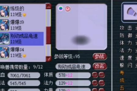 梦幻西游2技能画魂怎么处理