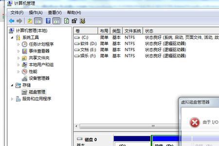 win10固态硬盘启动有时不能识别