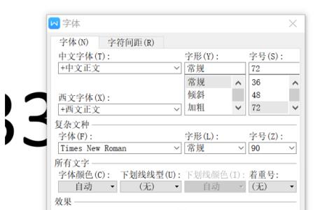 论文角标有什么意义