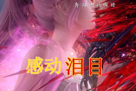 小舞妈妈的魂环是什么技能