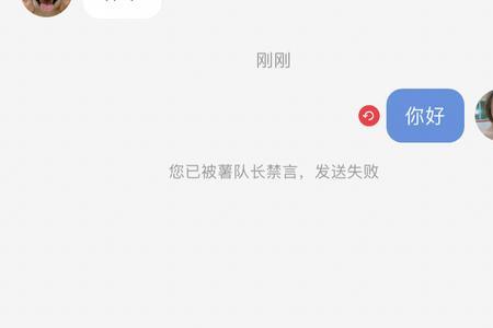 小红书私信怎么聊才不被警告