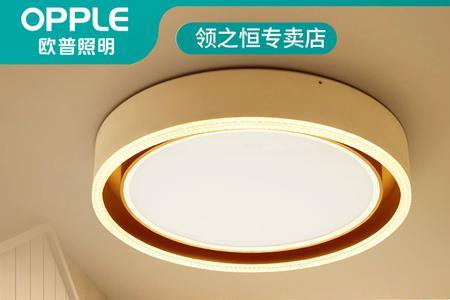 顾家照明和欧普照明哪个好