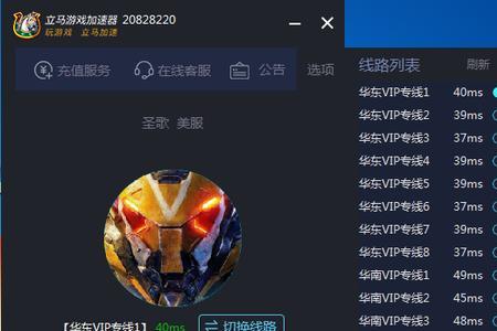 游戏加速器对手机有什么影响吗