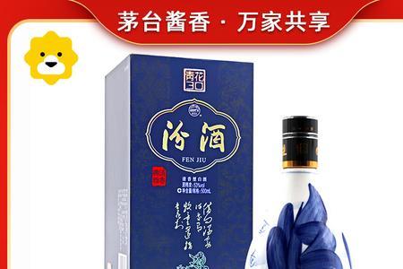 汾酒青花20产地发货是真的吗
