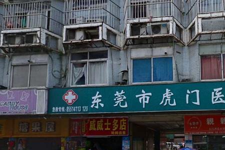 东莞南城医院什么时候上班