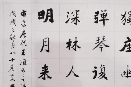 书法两列落款怎么写