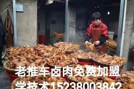 熟肉店的利润是多少