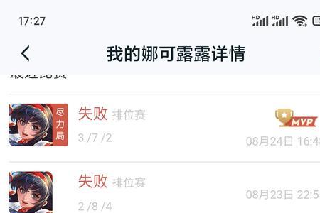 单挑谁克制瑶
