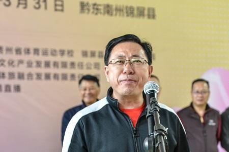 多彩贵州集团董事长是谁