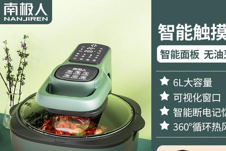 南极人怎么什么都做