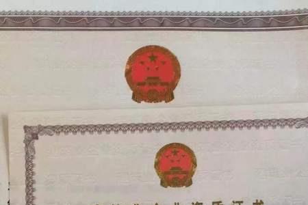 什么叫所获专业资质