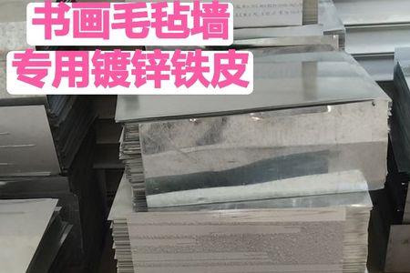白铁皮有磁性吗