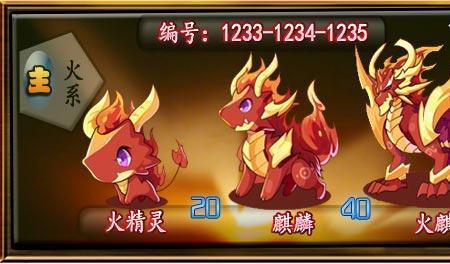 洛克王国萌多怎么进化