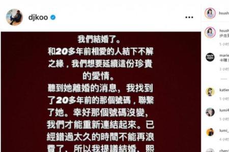 俊烨的意思