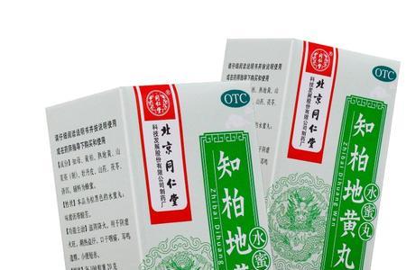 知柏地黄丸读音
