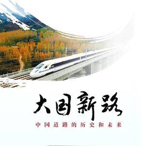 暂新和崭新意思一样吗