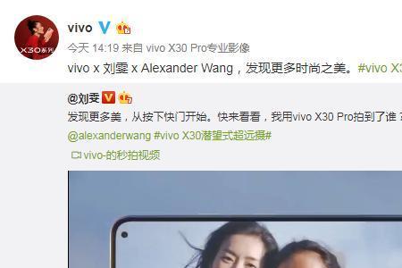 vivo广告歌