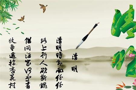 清明西安的诗句