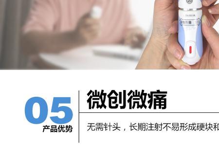 为什么无针注射器没有普及