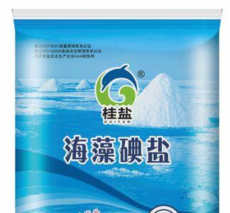 海藻碘盐和加碘精制盐哪个更好