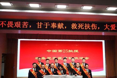 发现杂志大国医者靠谱吗