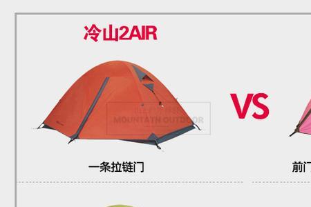 三峰帐篷和牧高笛哪个好