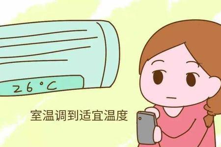 26度是不是人最舒服的温度